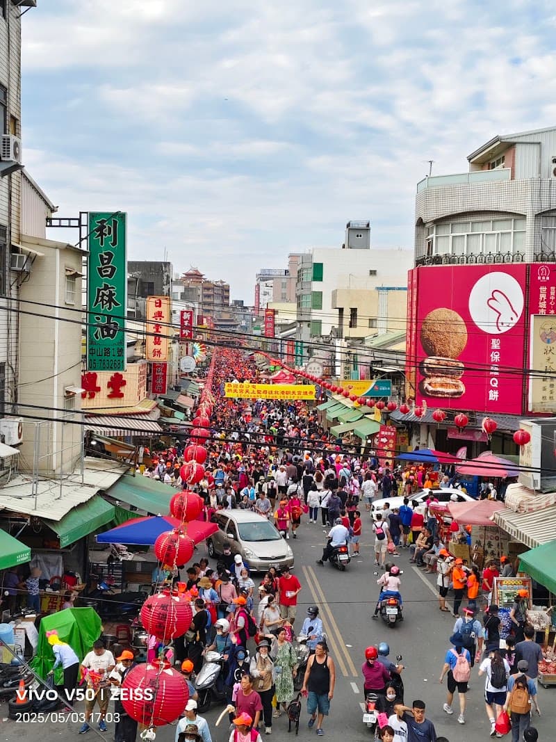 Shiweite Beigang Datong Store Beigang Town photo