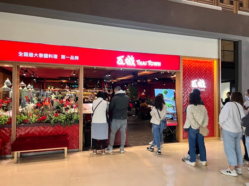 Shiweite Taichung Dalong Store Taichung City photo