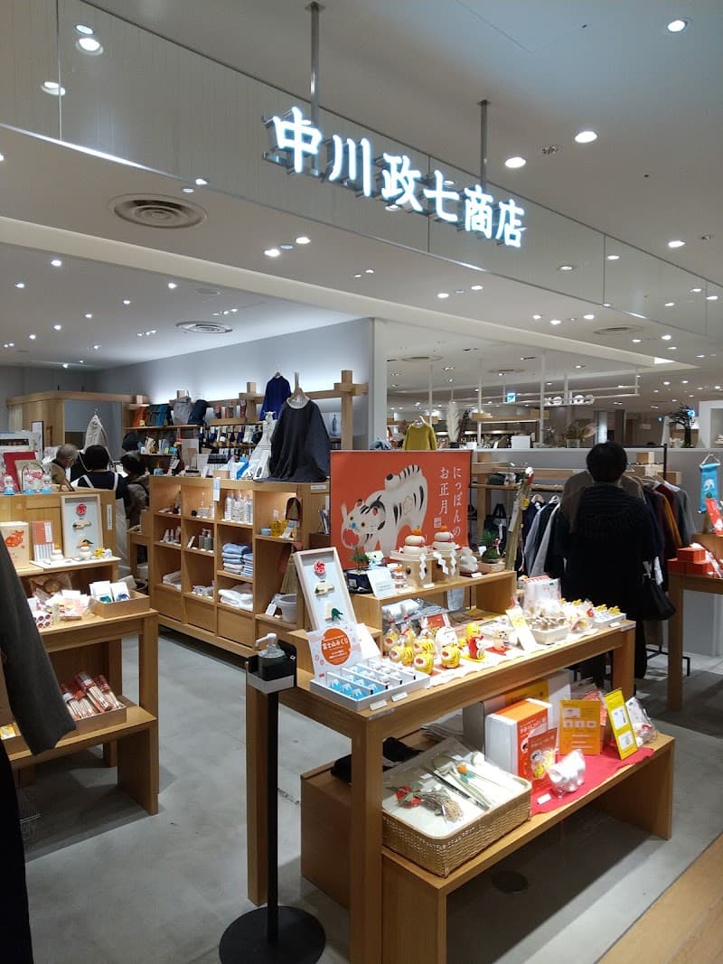 Shoraku Yu Nakagawa Ward, Nagoya City photo