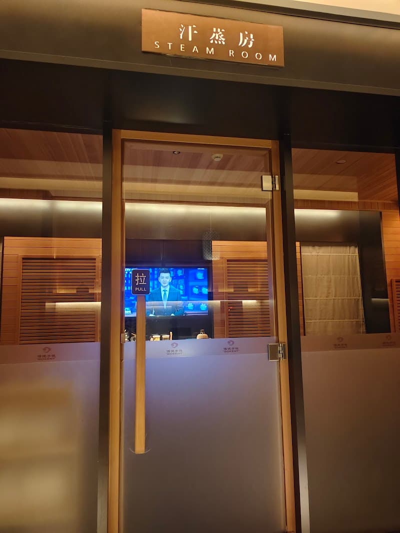 Shoujia Massage Health Club Xiamen photo