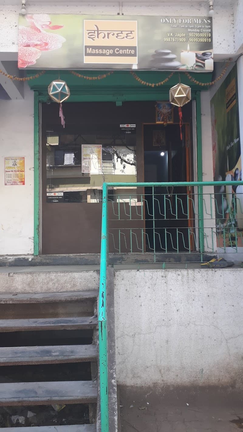 Shree Massage Center Dombivli photo