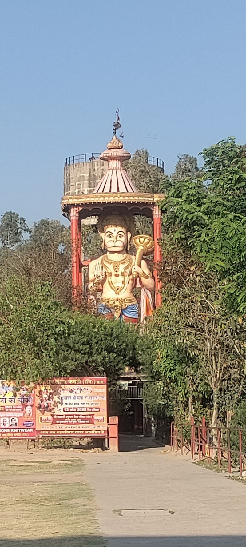 Shri Ram Leela Maidan Ludhiana photo