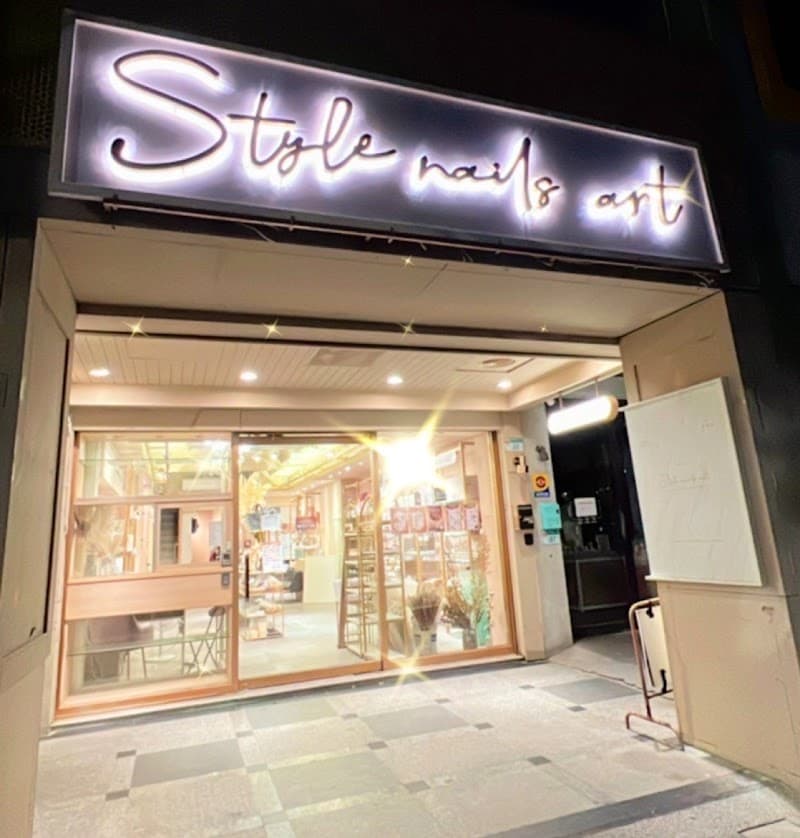 Shu Le Si Nail Art New Taipei City photo
