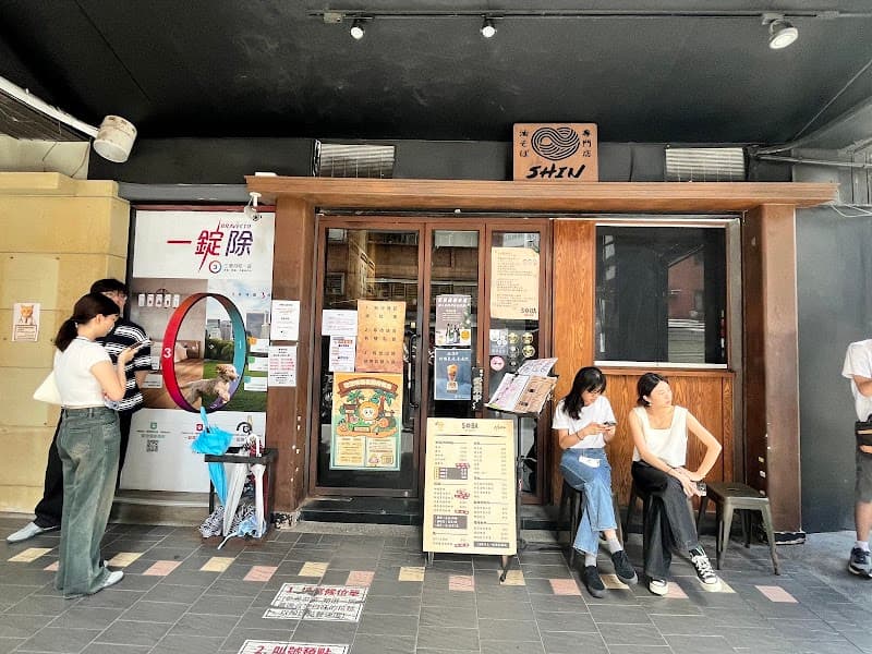 Shu Xin Bao Suo Taipei City photo