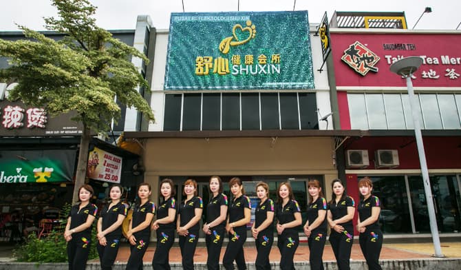 Shu Xin Comfortable Health Club Ipoh photo