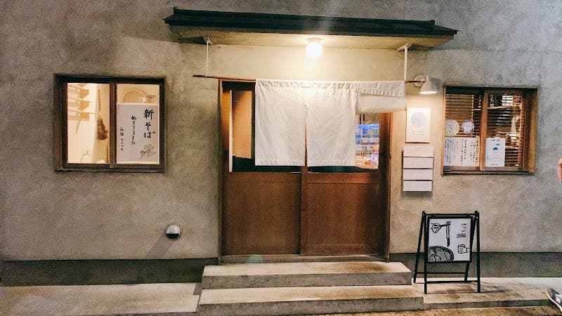 Shuhari Chuo Ward, Osaka photo