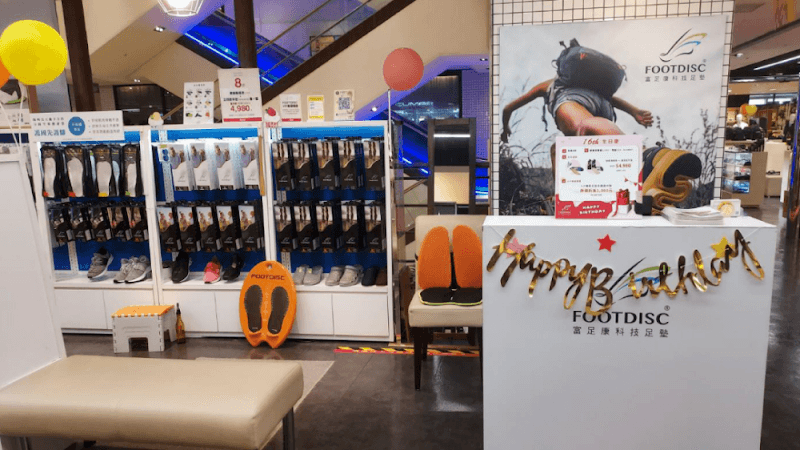 Shuhuo Foot Health Center Taoyuan City photo