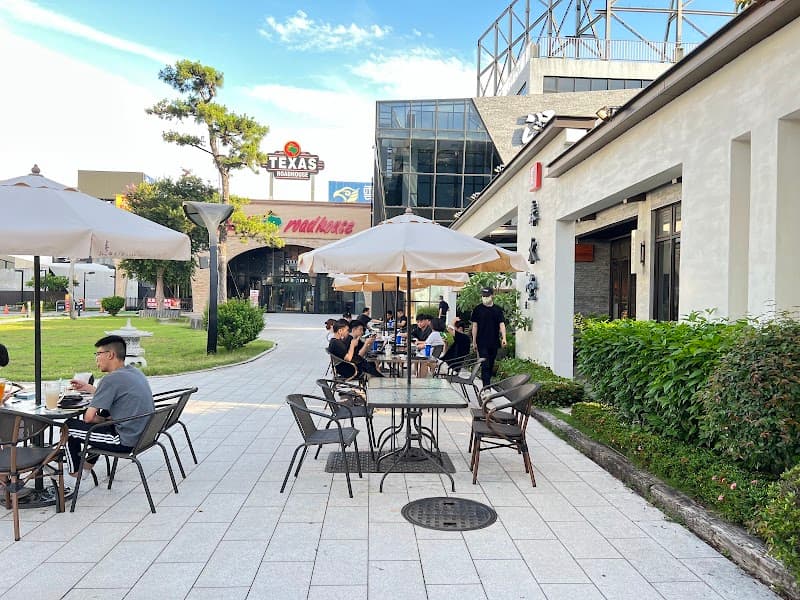 Shui Zhi Jing Taichung Xitun Store Taichung City photo