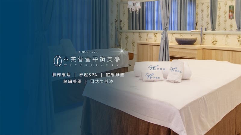 Shuifurong Hall Balanced Aesthetic Spa Taoyuan City photo