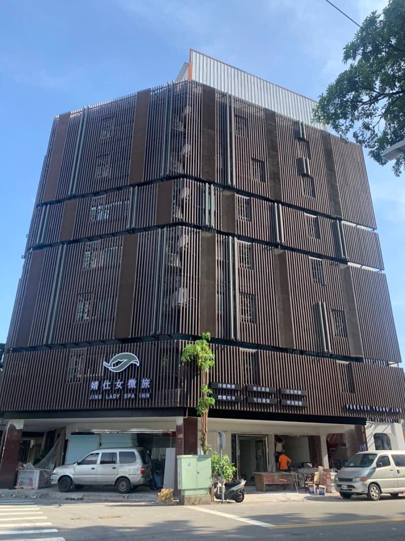 Shuiyang Spa Women's Lifestyle Center Taichung City photo