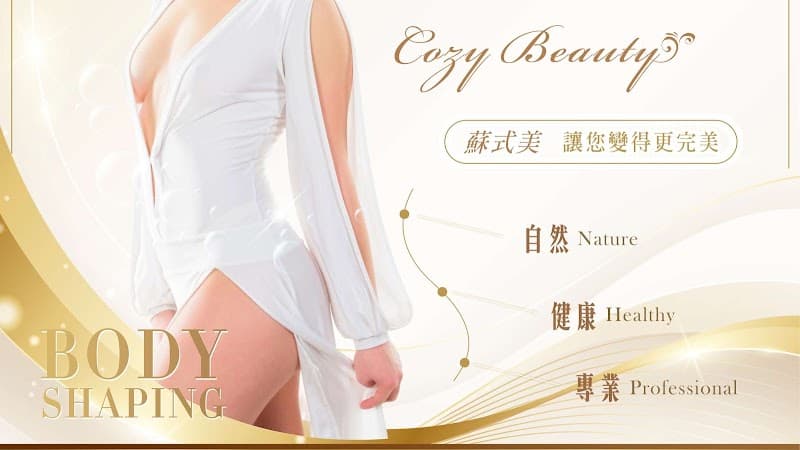 Shujie Beauty and Body New Taipei City photo