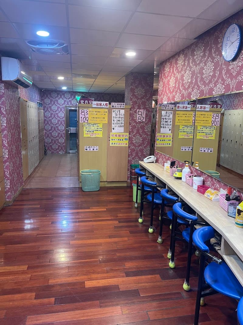 Shun Quan Sauna Fitness Center Kaohsiung City photo