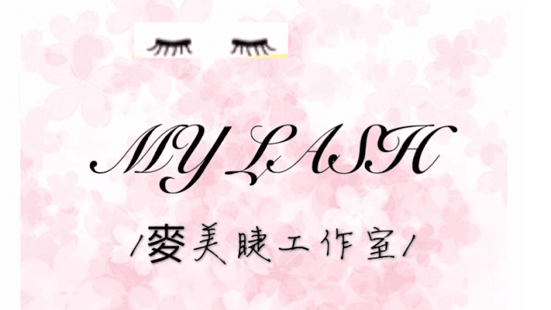 Shushiya Body Beauty Workshop Chiayi City photo