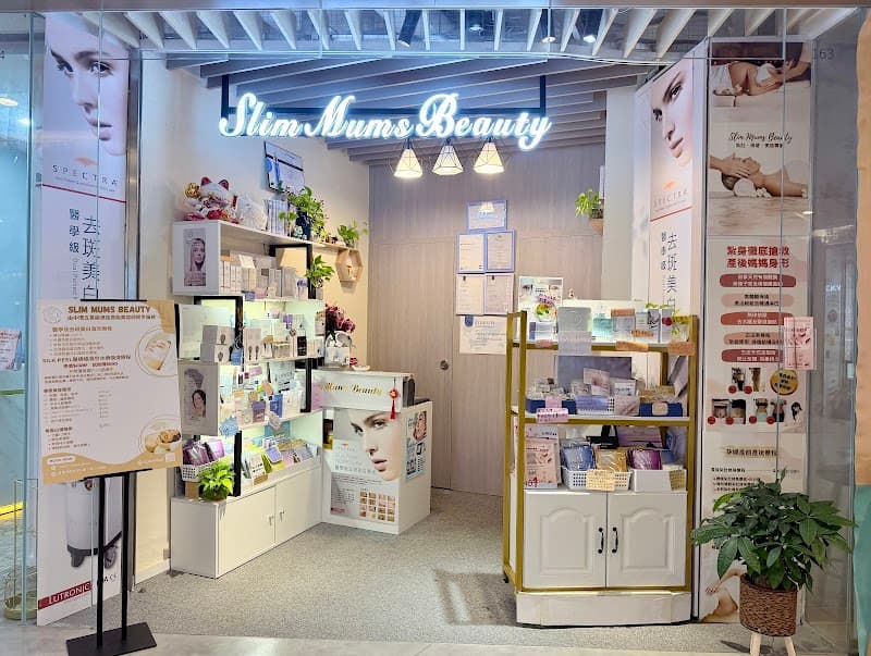 Si Hua Slimming Beauty Center New Territories photo