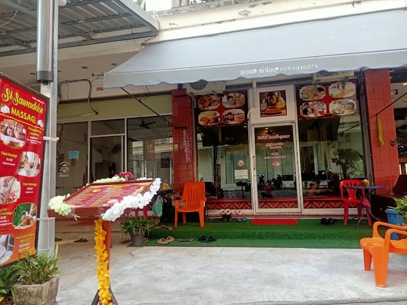 Si Sawaddee massage Phuket photo