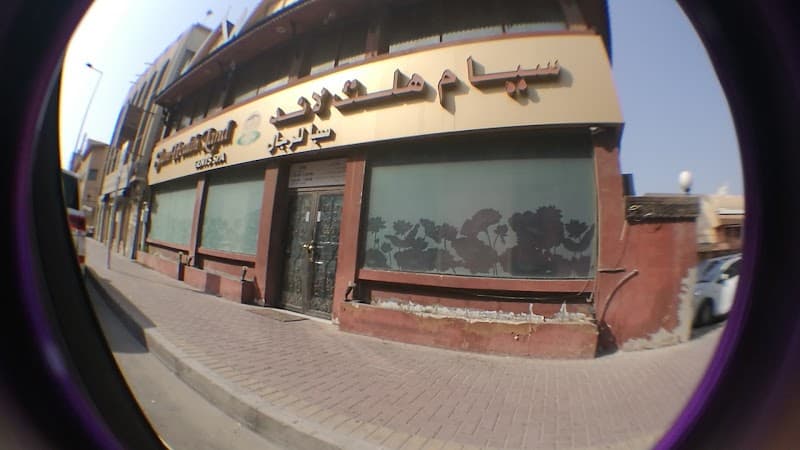 Siam foot massage Manama photo