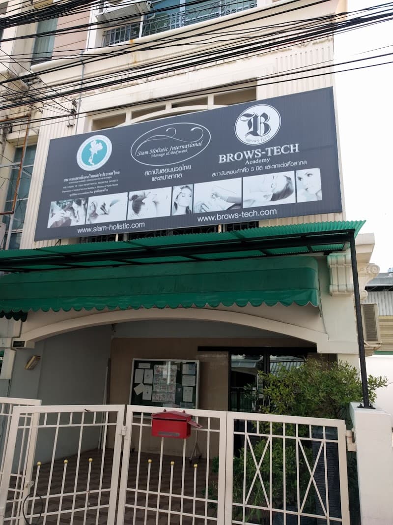 Siam holistic Academy Bangkok photo