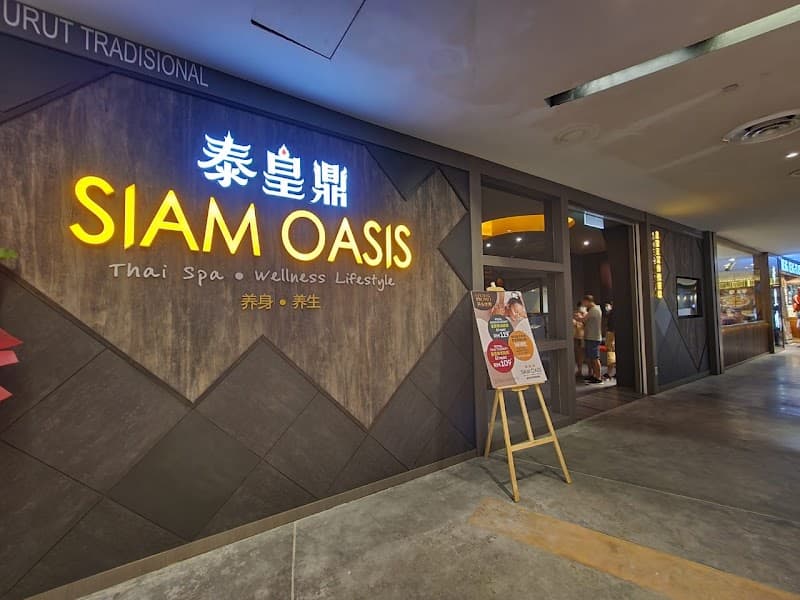 Siam Oasis @ JB City Square Johor Bahru photo