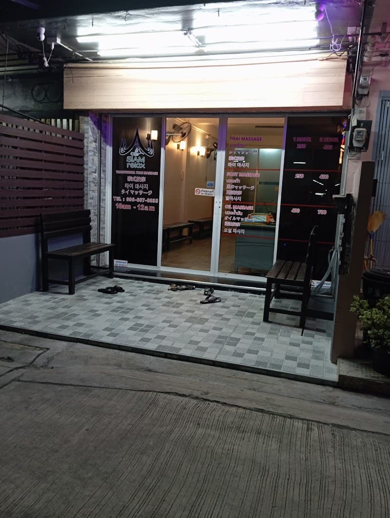 Siam Relax Massage Bangkok photo