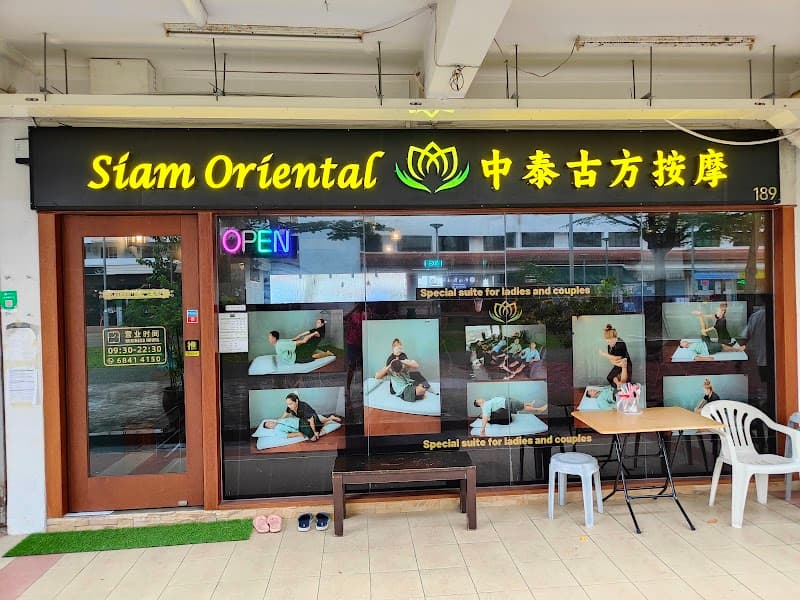 Siam Traditional Finger Pressure Centre Singapore photo
