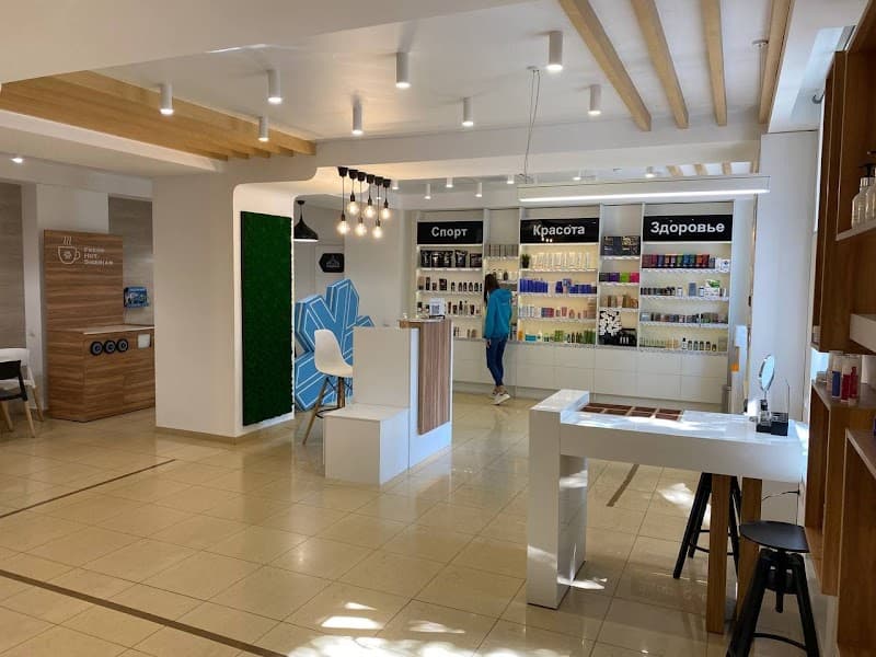 Siberian Health Ulitsa Kamenskaya photo