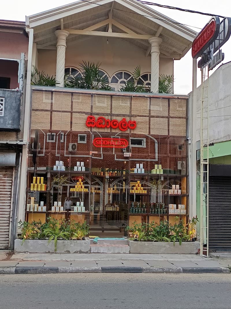 Siddhalepa Clinic Negombo photo
