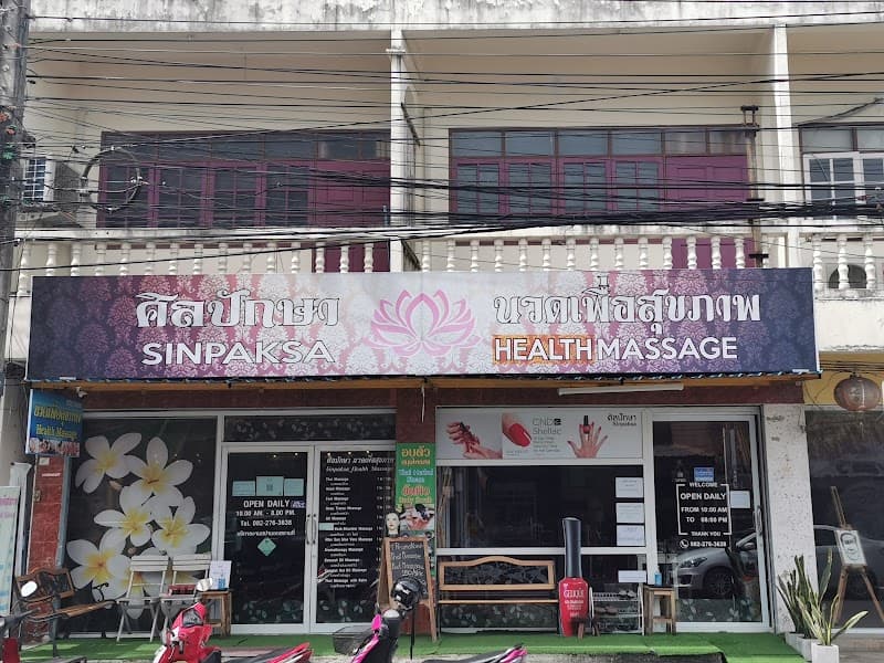 Silpaksa Nail Home Massage & Spa Koh Samui photo