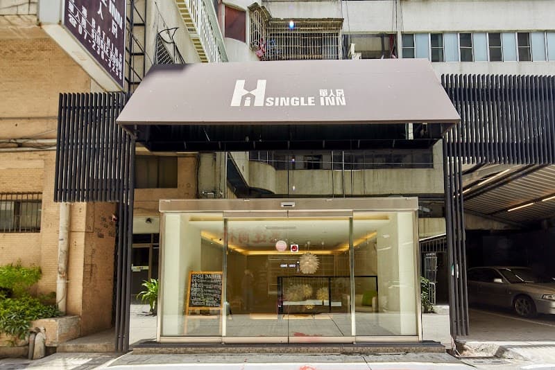 Single Inn Kaohsiung photo
