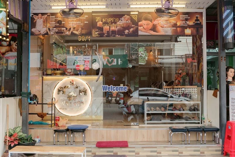 Siriporn Massage Phuket photo