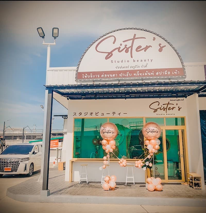 Sister's Studio Beauty Nakhon Ratchasima photo