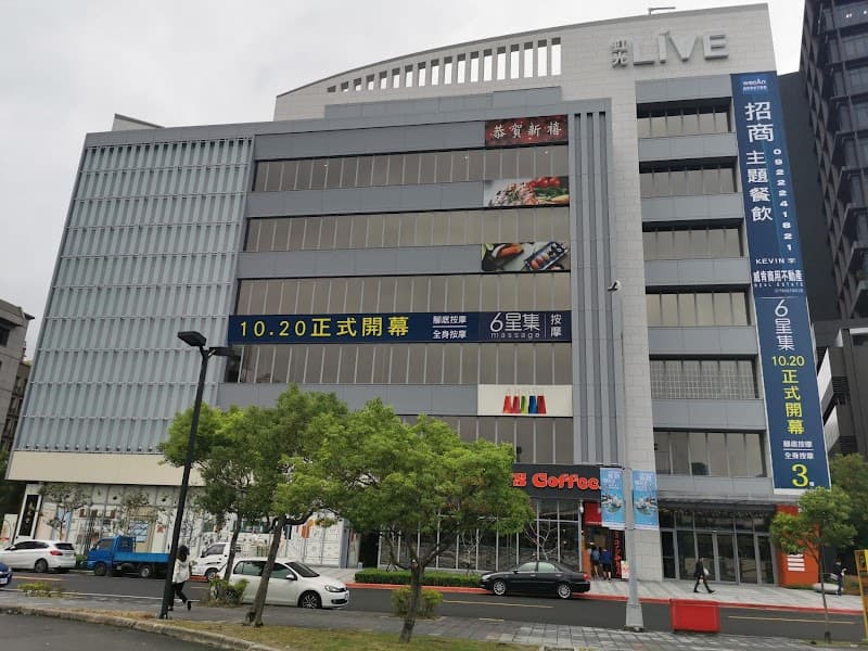 Six Star Me2 Spa Dazhi Club Taipei City photo