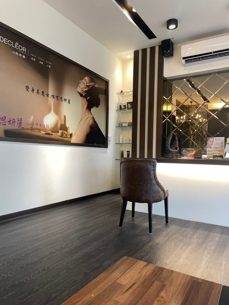 Siyanli Spa Aesthetic Lifestyle Center Chiayi City photo