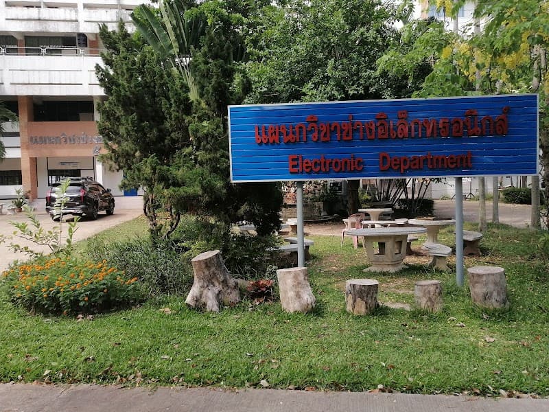 Skill Development Center Yasothon photo