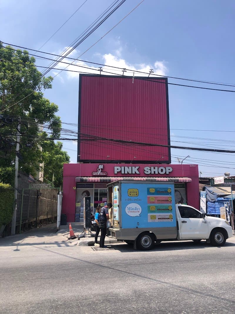 Skin Beauty Pink Shop P'Tai Warin Chamrap photo