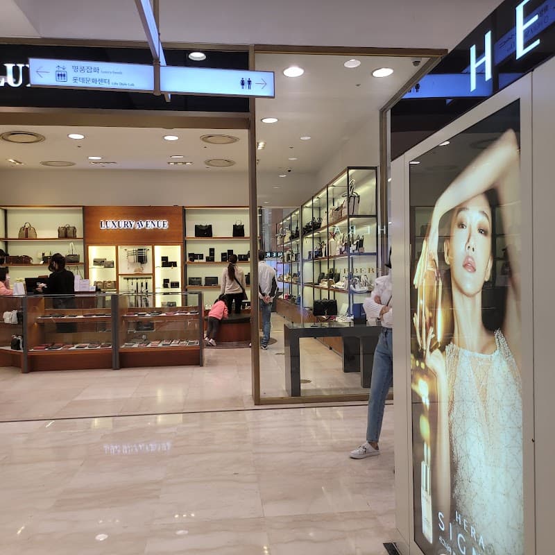 Skin Food Jeonju Deokjin Lotte Mart Branch photo