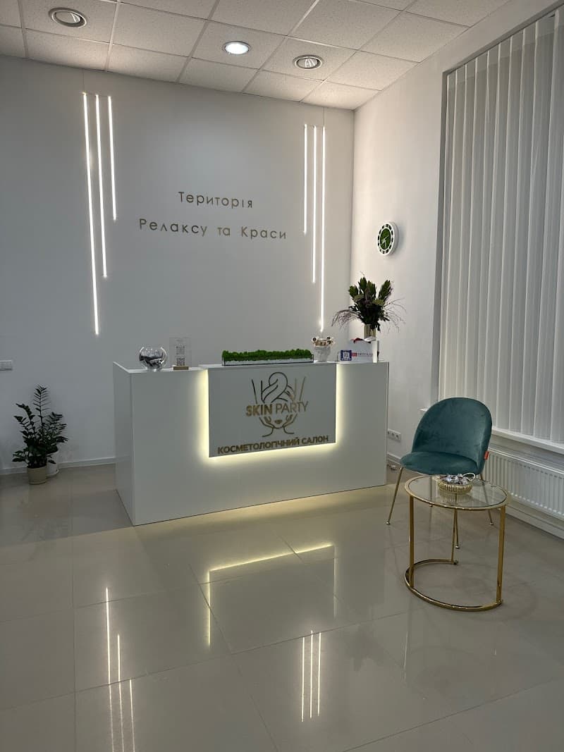 Skin Party Cosmetologist Ternopil photo