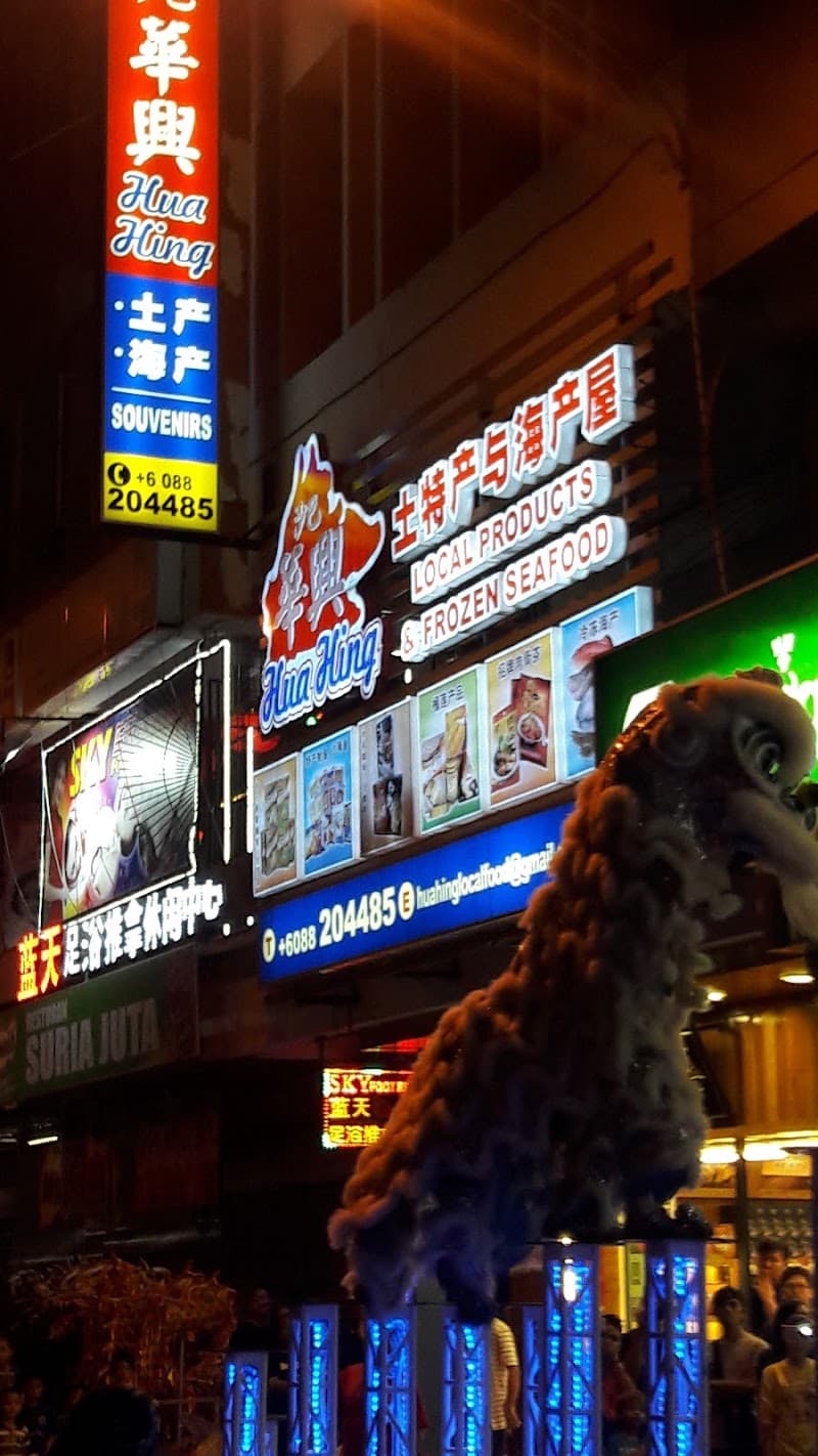 SKY Foot Reflexology Kota Kinabalu photo