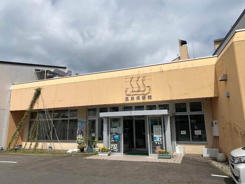 Sky Pia Adatara Nihonmatsu City photo