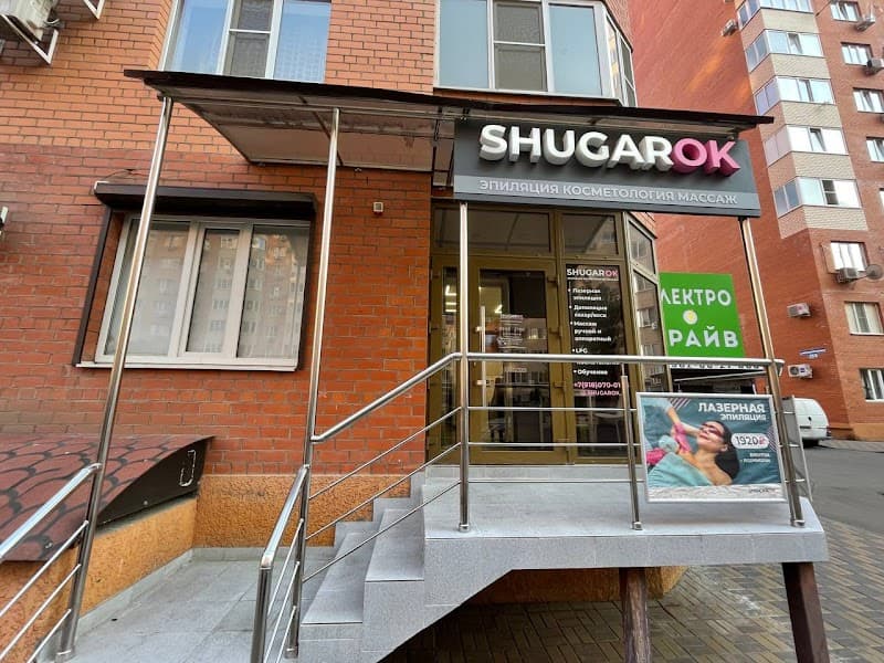 Slim_club_spa Vostochno-Kruglikovskaya Ulitsa photo