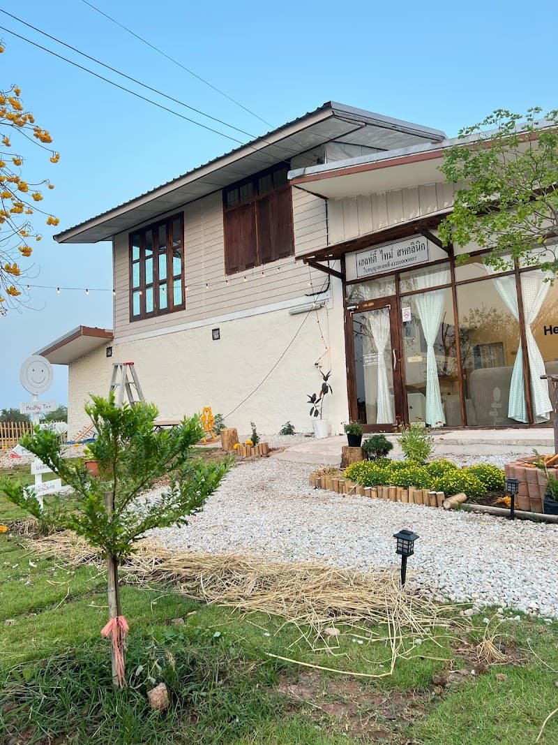 Slim Mate Center Udon Thani photo