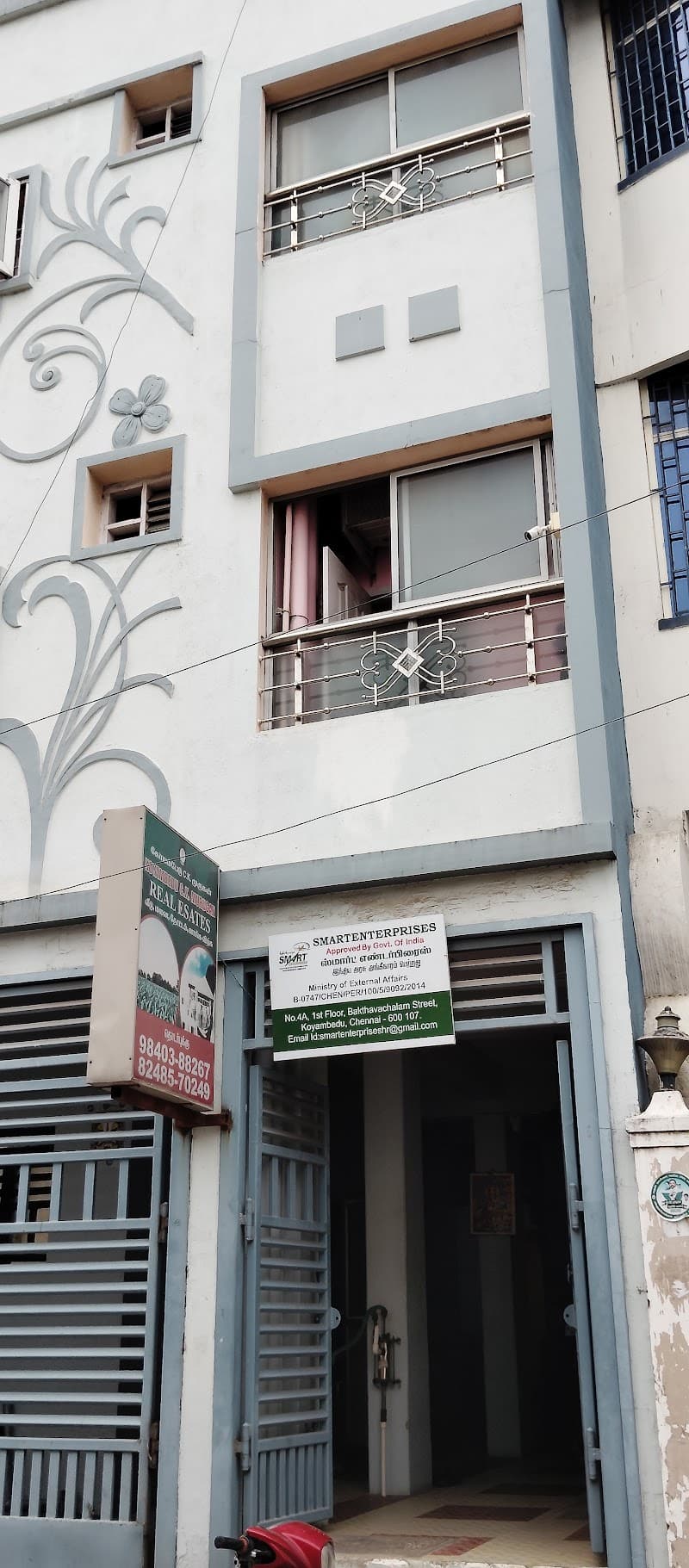 Chennai smart Enterrprises photo