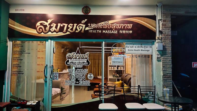 Smile Massage Chonburi photo