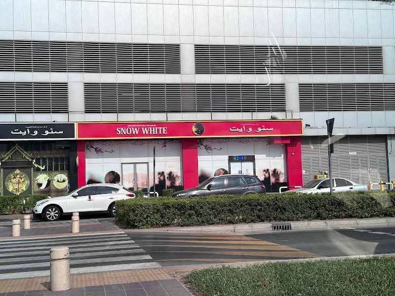 Snow white spa Dubai photo