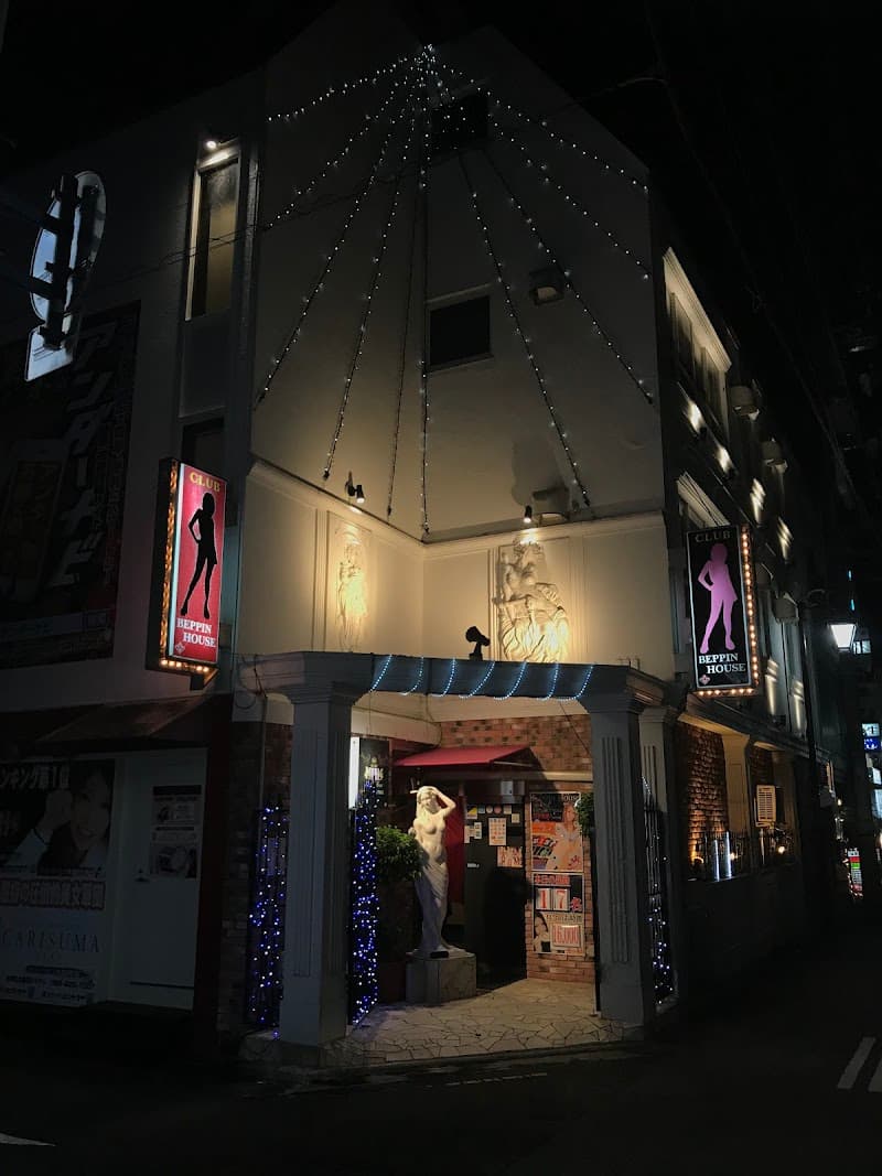 Soapland Hishoshitsu Tokushima City photo