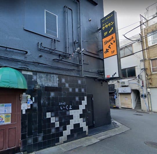 Soapland New Crown Numazu City photo