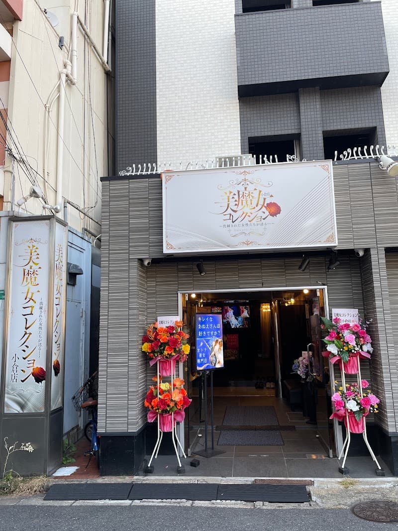 Soapland Senhime Kitakyushu Kokurakita Ward photo