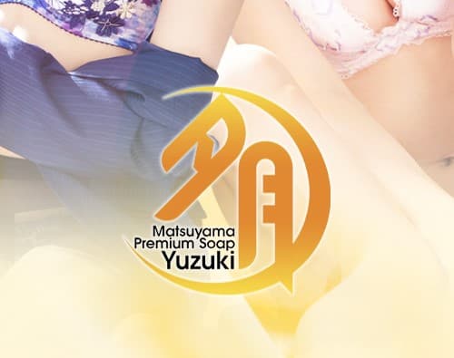Soapland Tiara Matsuyama City photo
