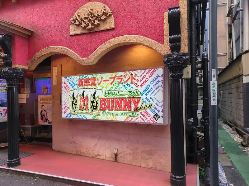 Soapland Wing Saitama City Omiya Ward photo