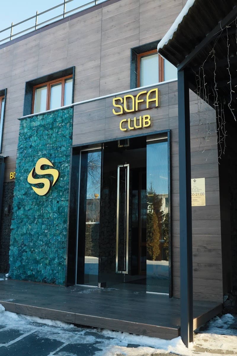 Sofa Spa Sumy photo