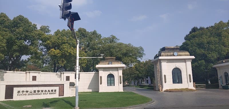 Sofitel Zhongshan Golf Resort Nanjing photo
